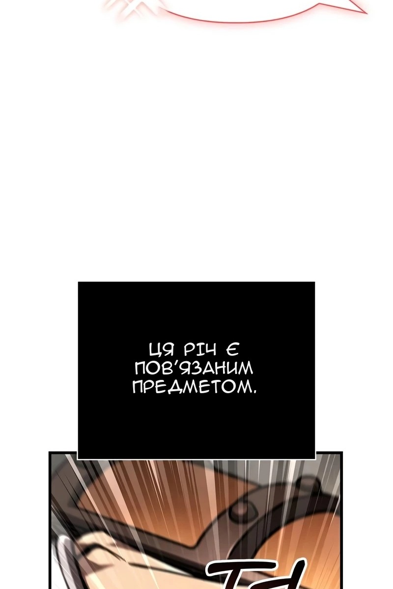 Сторінка 132