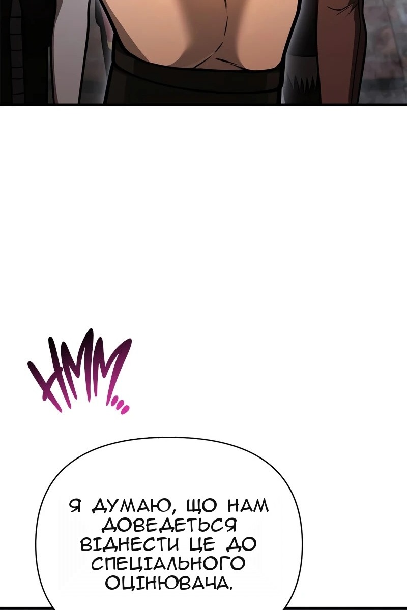 Сторінка 136