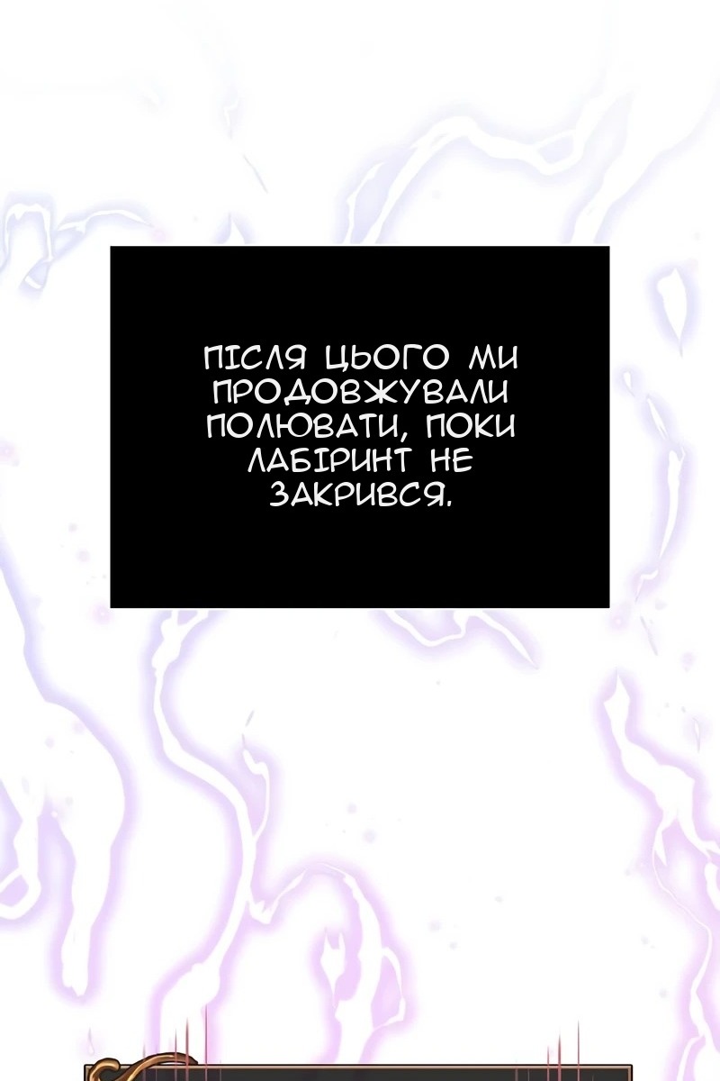 Сторінка 139
