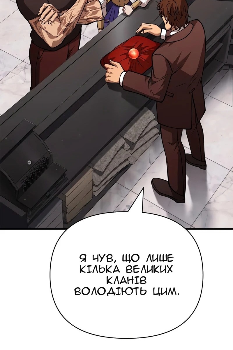 Сторінка 144