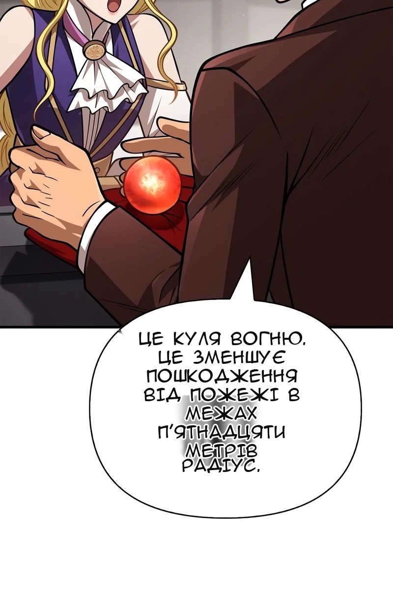 Сторінка 146