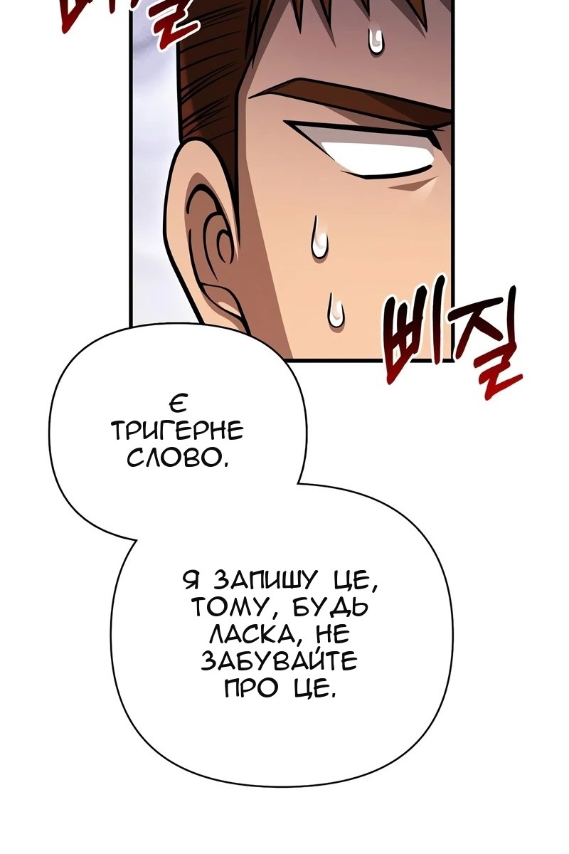 Сторінка 148