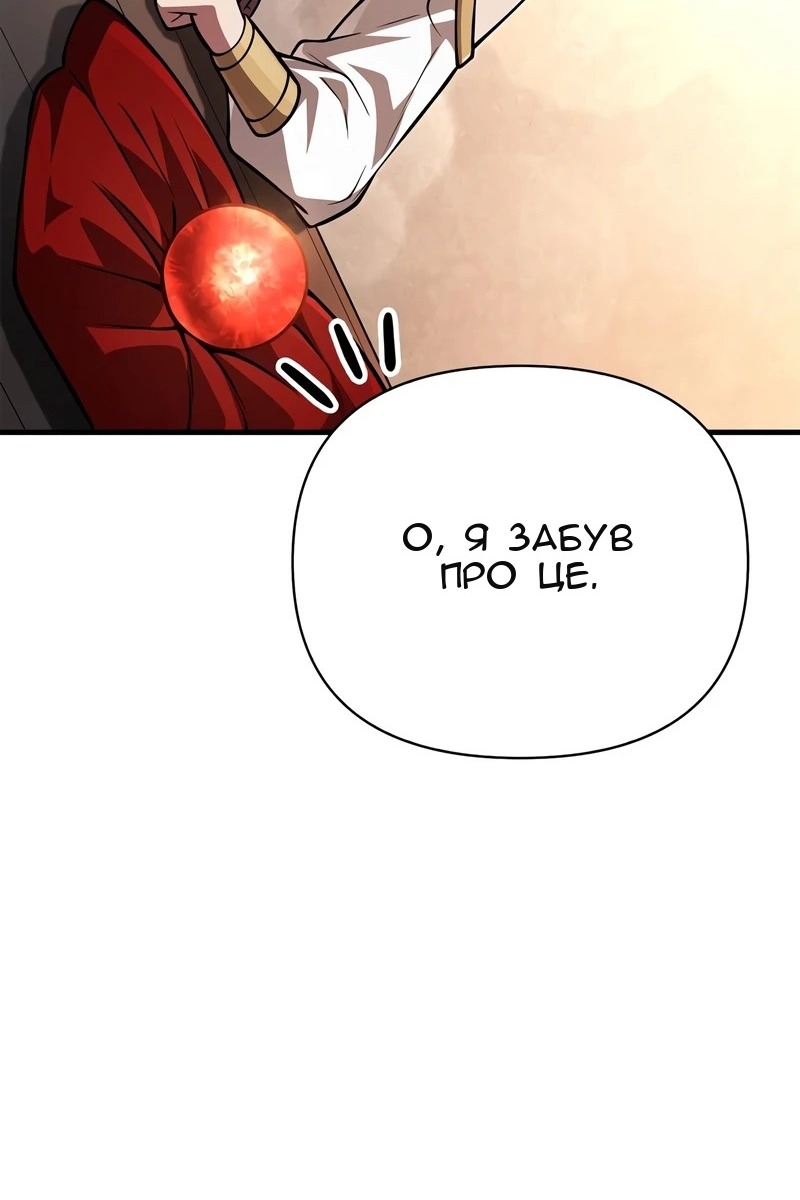Сторінка 151