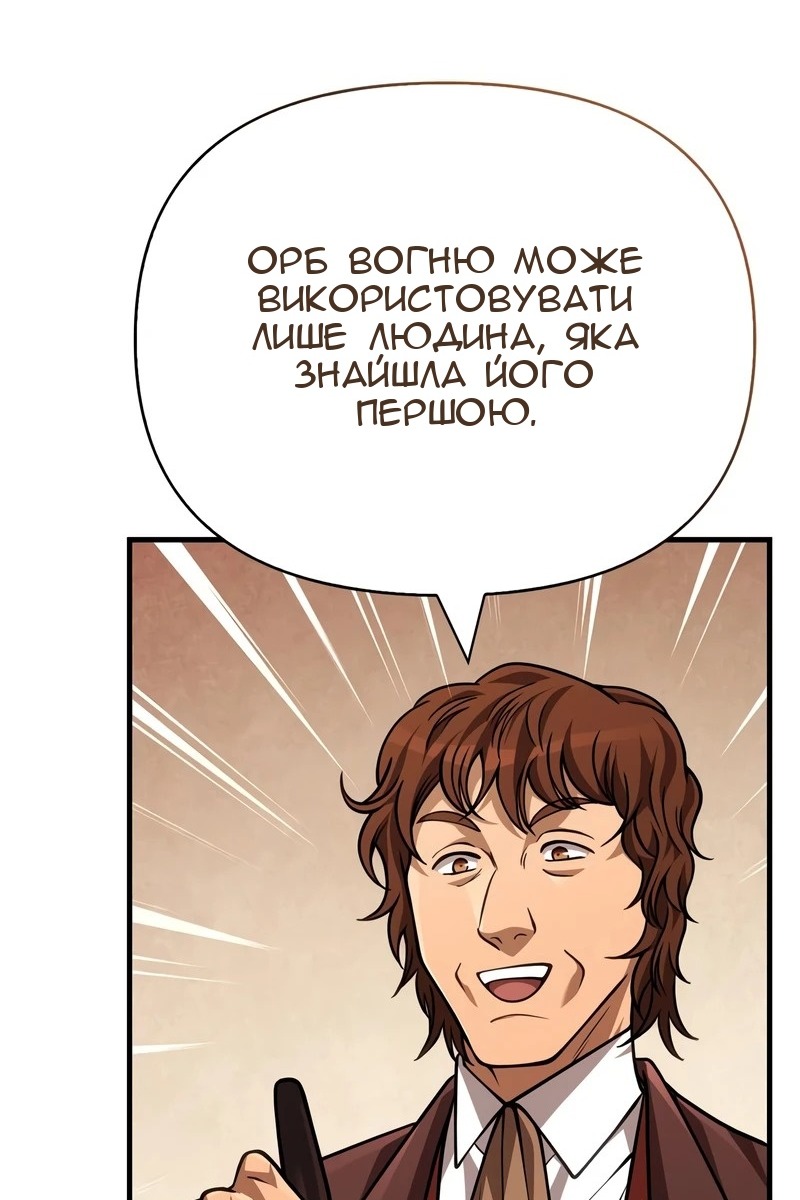 Сторінка 152