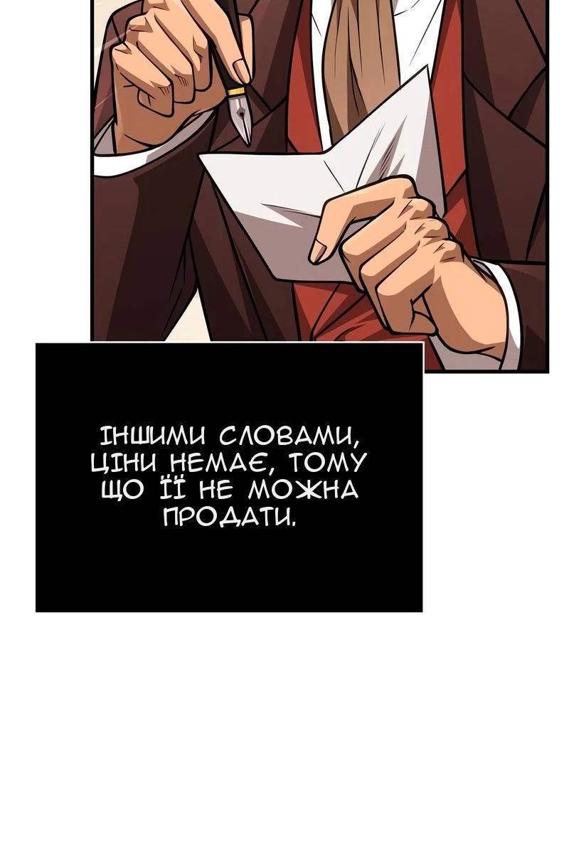 Сторінка 153