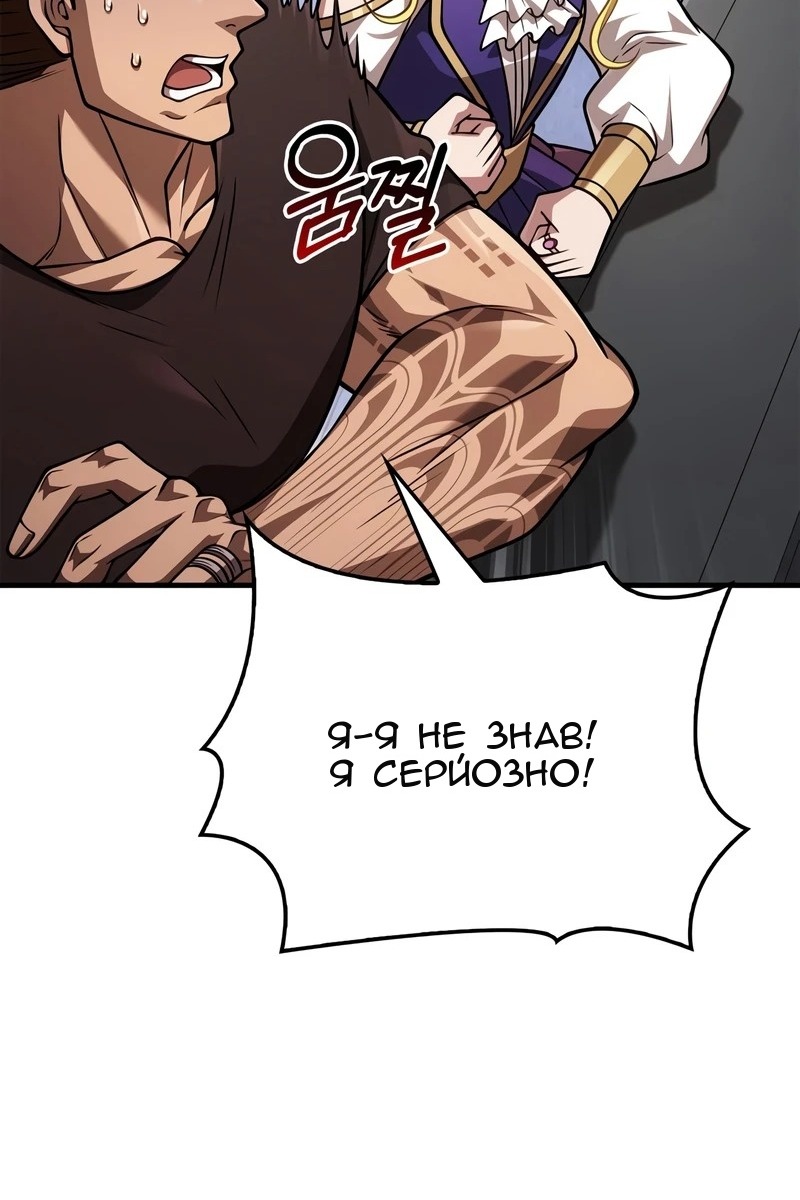 Сторінка 155