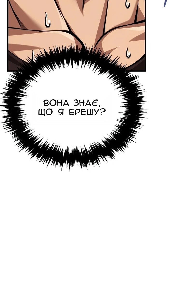 Сторінка 158