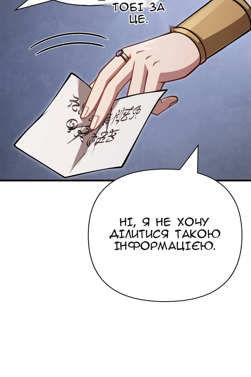 Сторінка 162