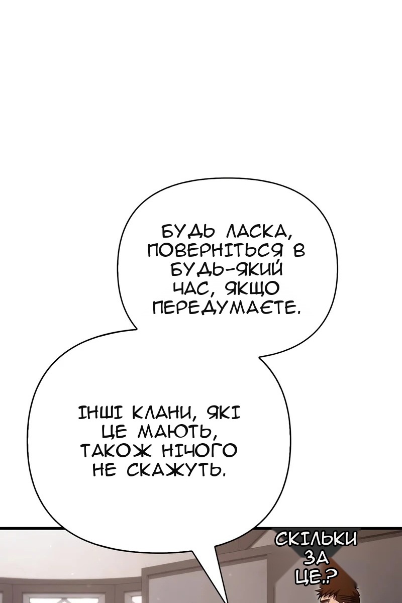 Сторінка 163