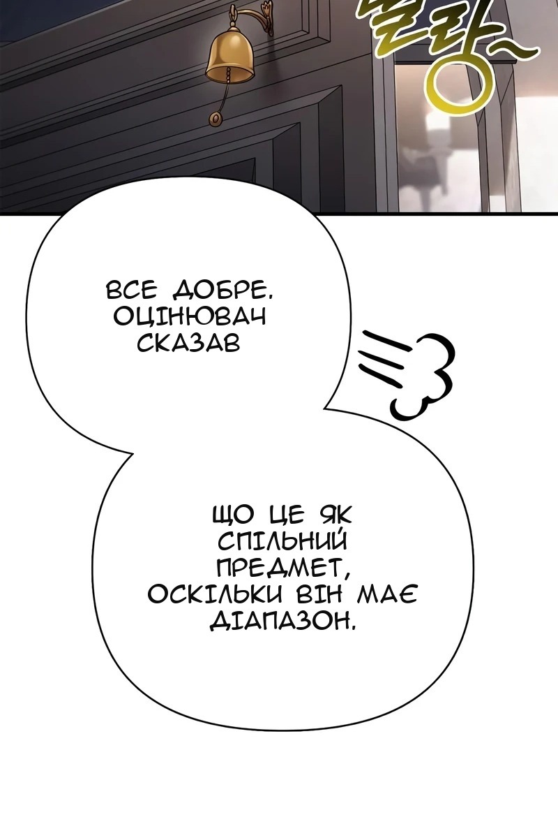 Сторінка 166