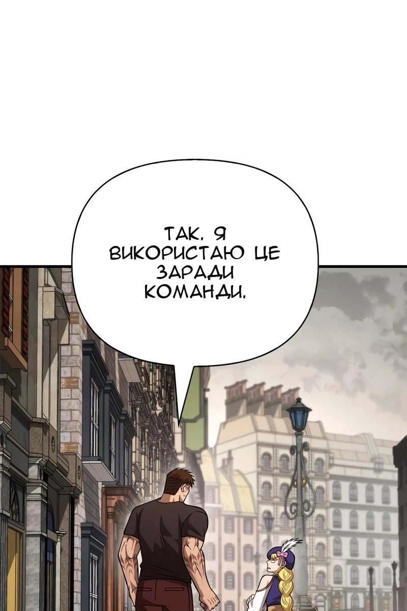 Сторінка 167