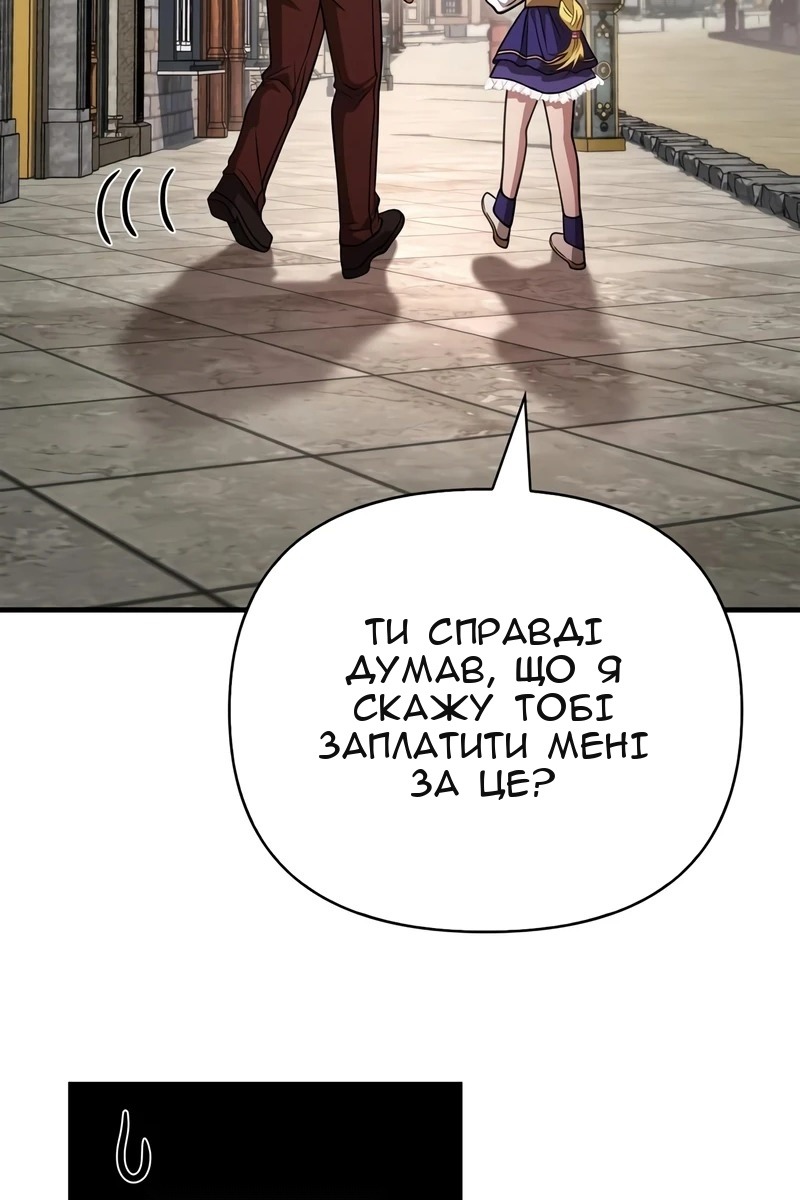 Сторінка 168