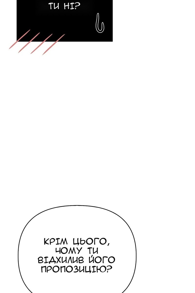 Сторінка 169