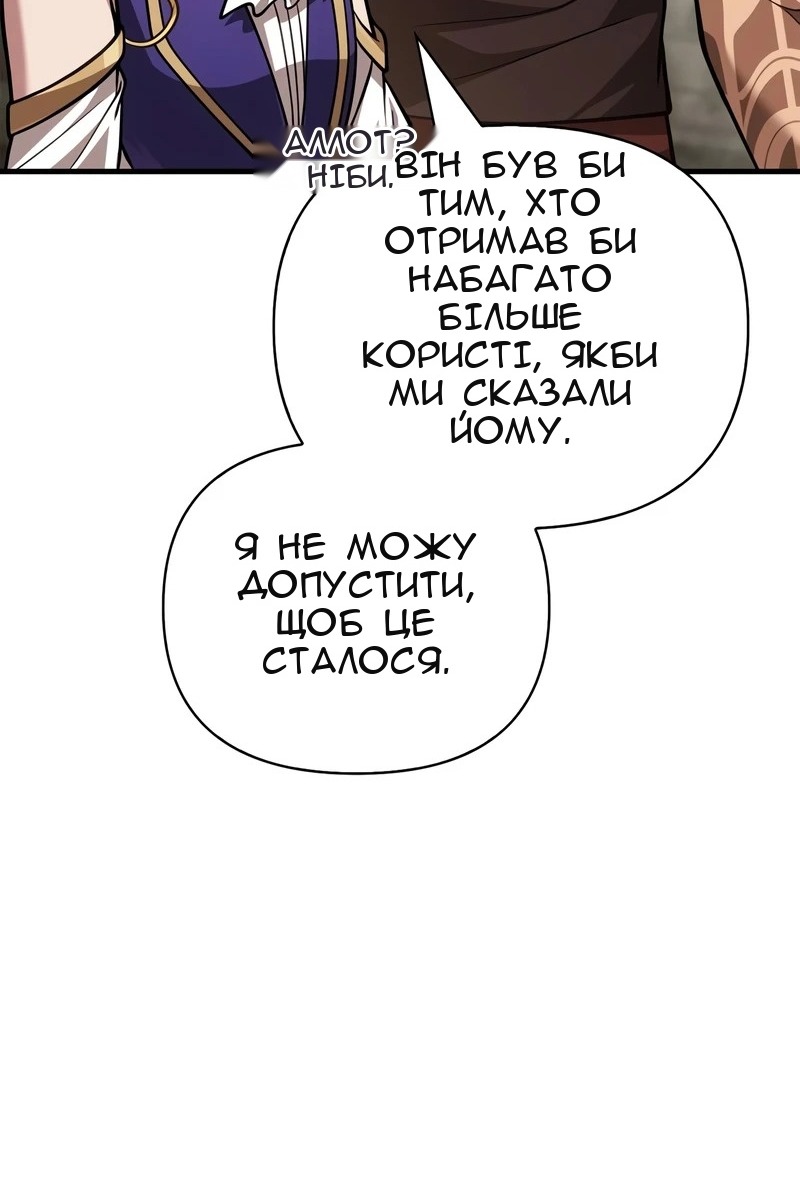 Сторінка 171