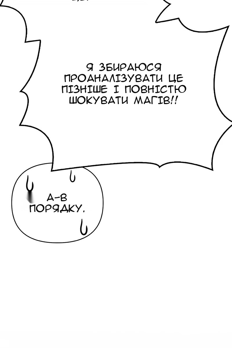 Сторінка 174