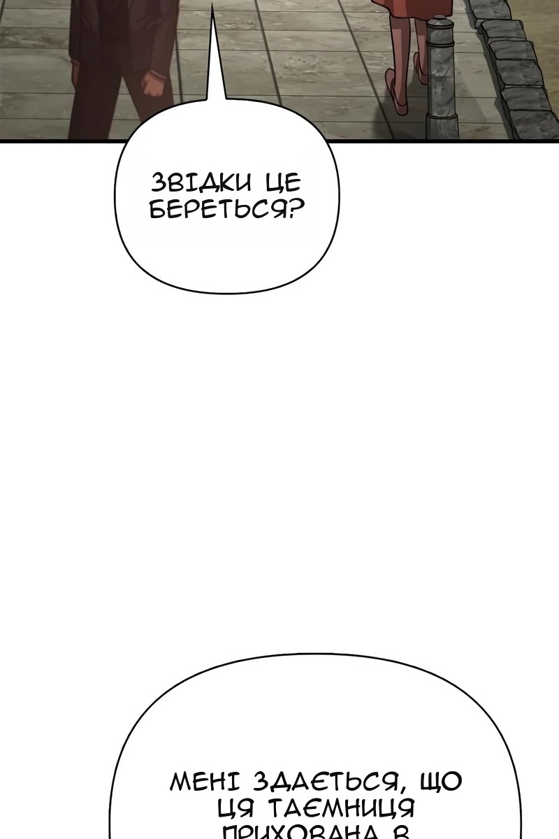 Сторінка 177