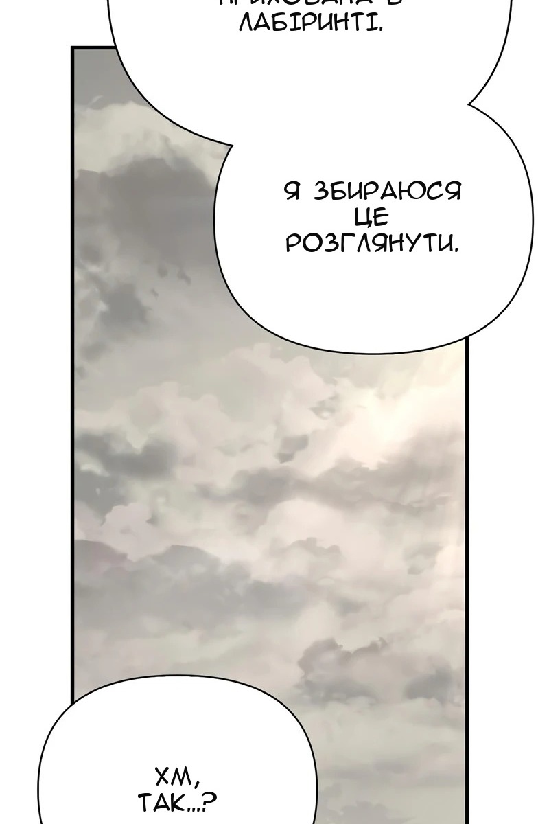 Сторінка 178