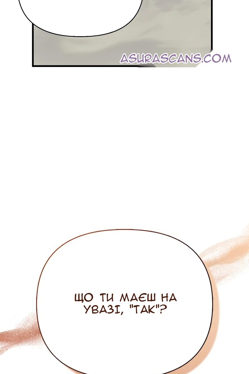 Сторінка 179