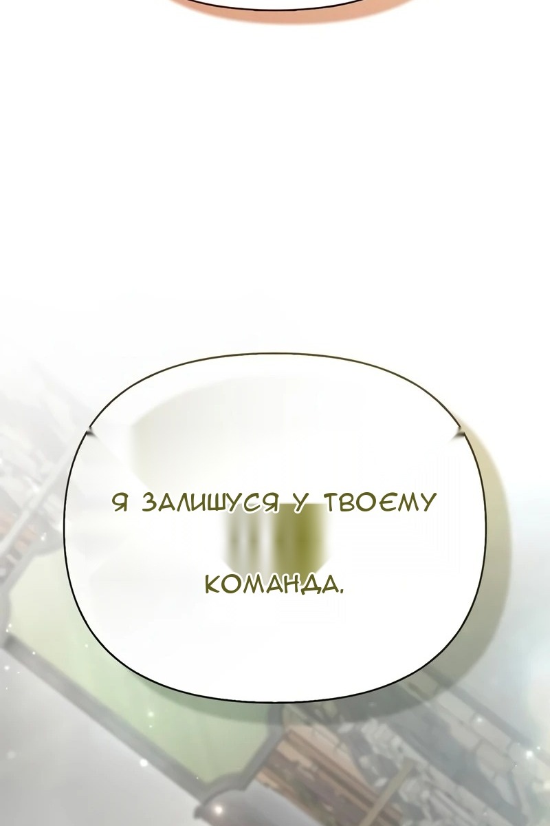 Сторінка 180