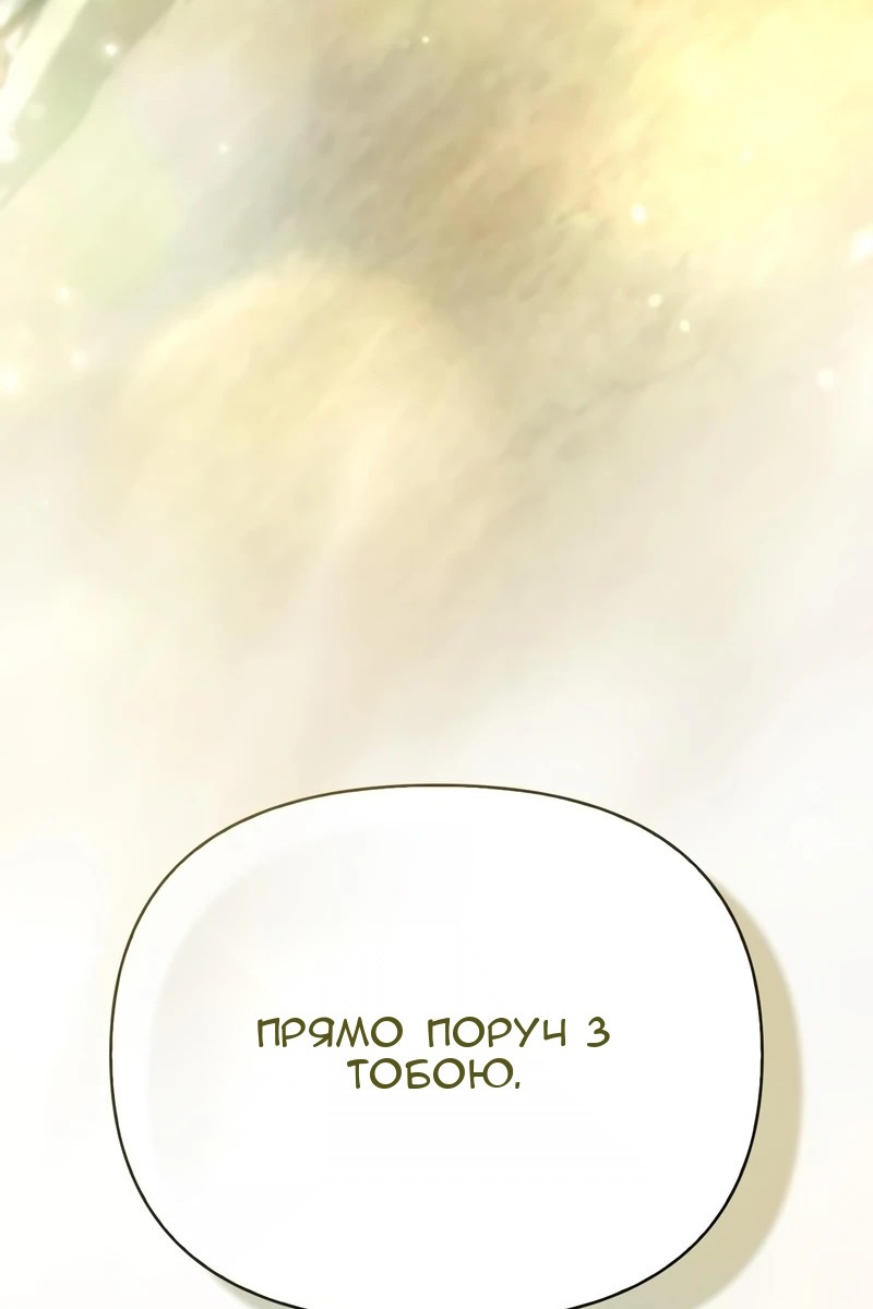 Сторінка 183