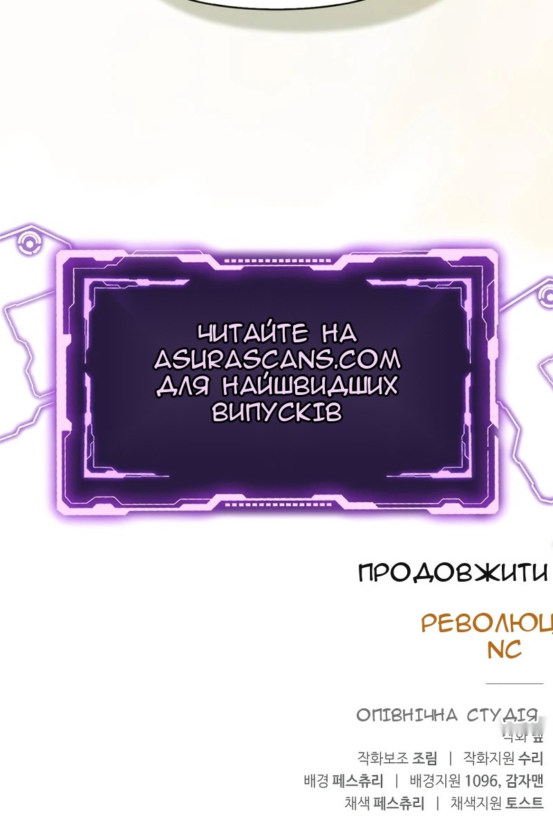 Сторінка 184