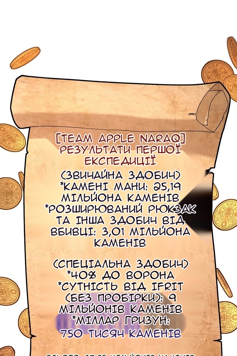 Сторінка 3