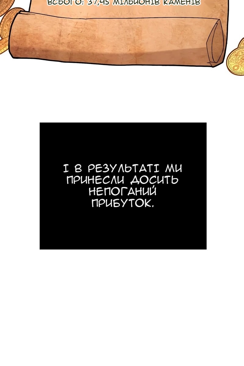 Сторінка 4