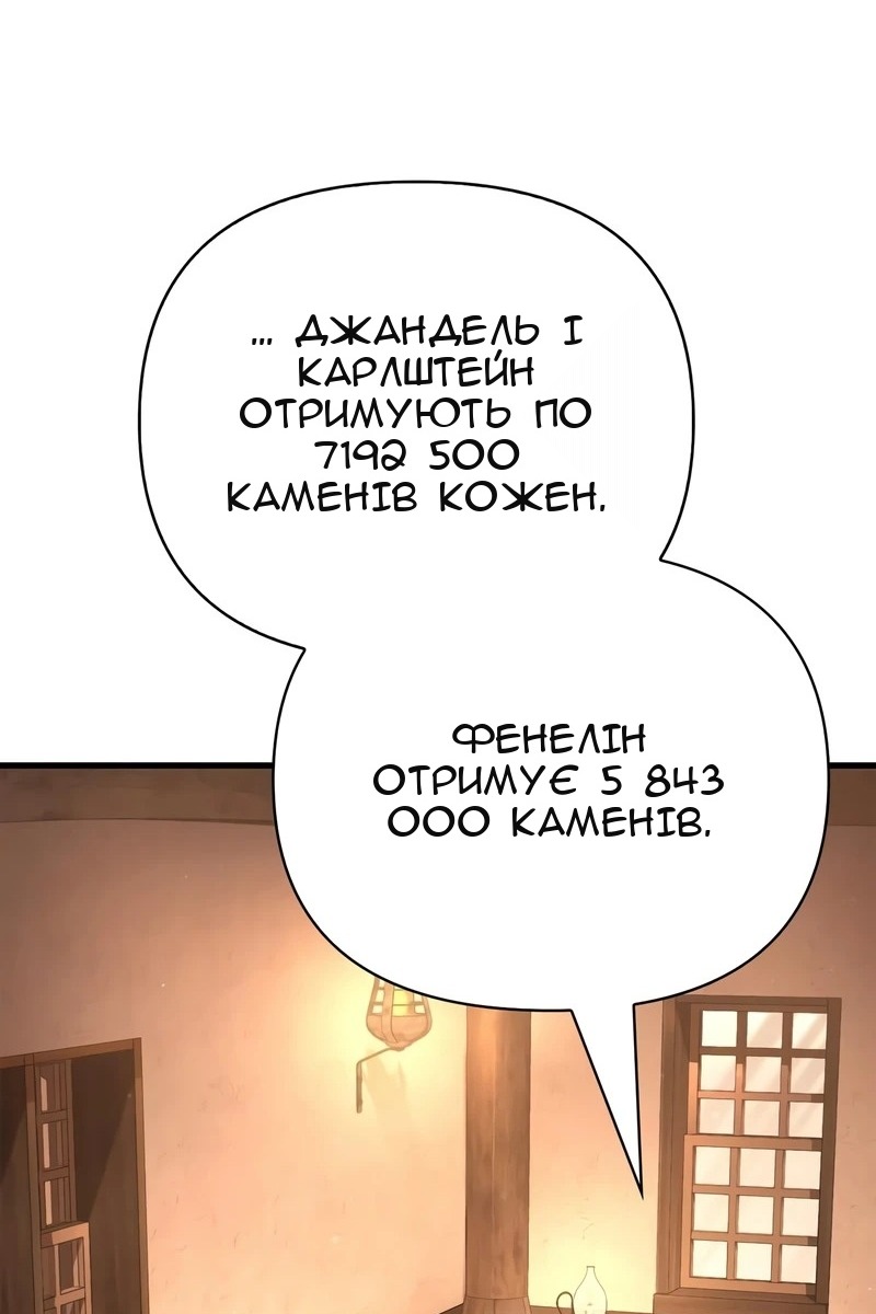 Сторінка 5