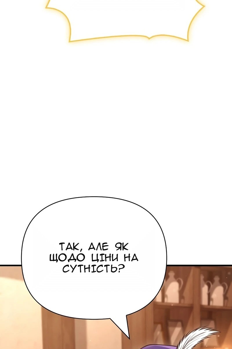 Сторінка 7