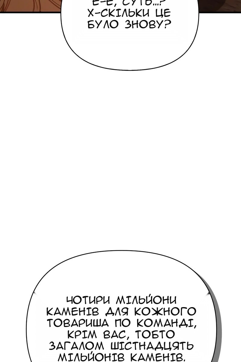 Сторінка 9