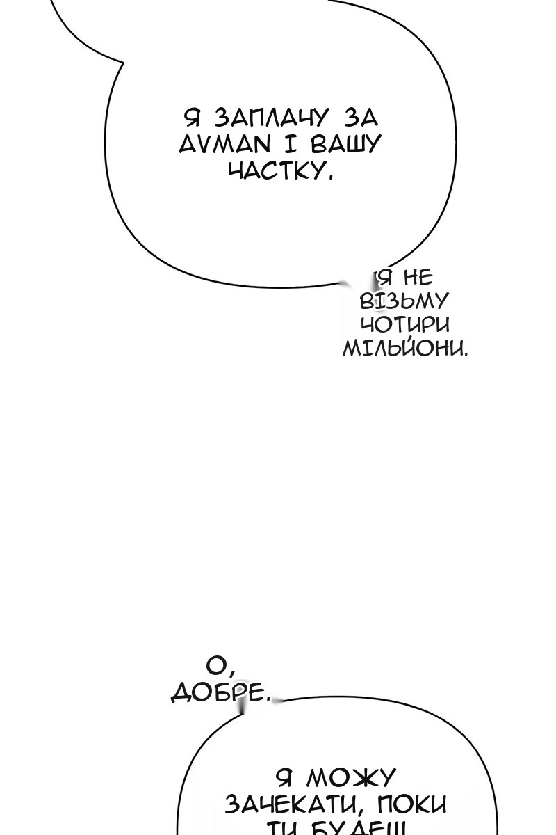 Сторінка 12