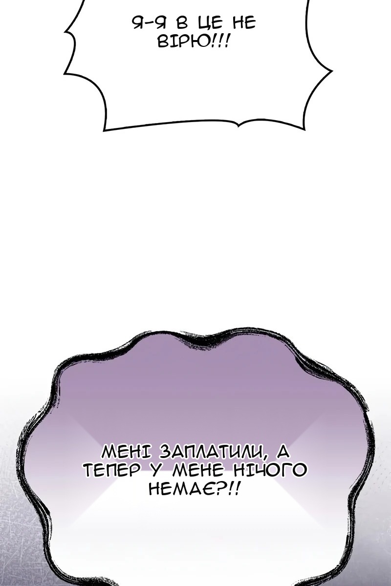 Сторінка 16