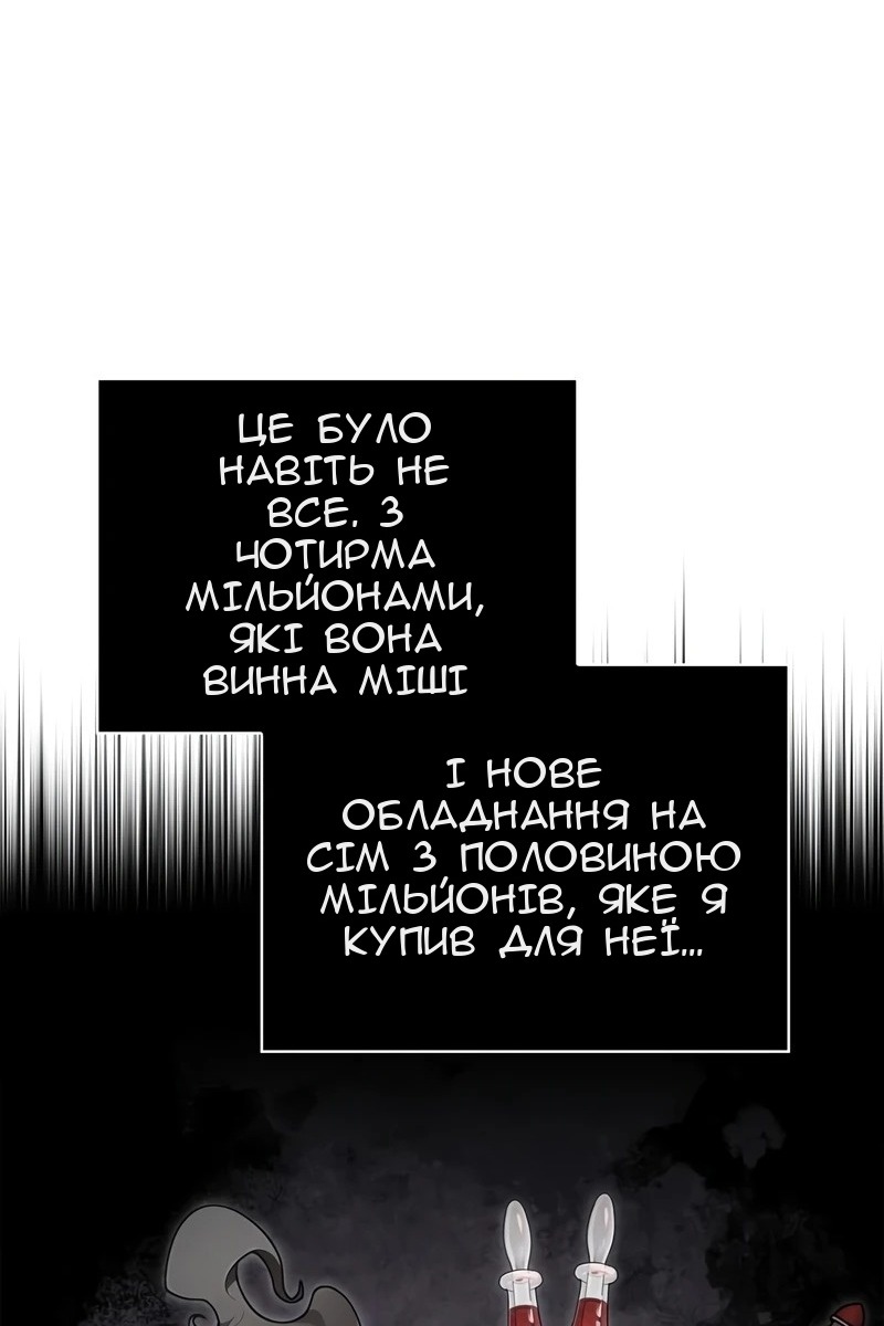 Сторінка 19