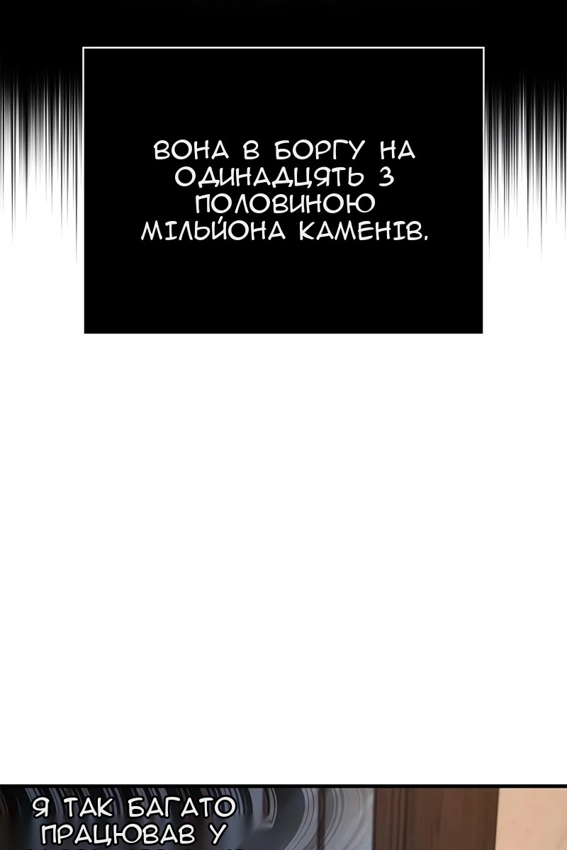 Сторінка 21