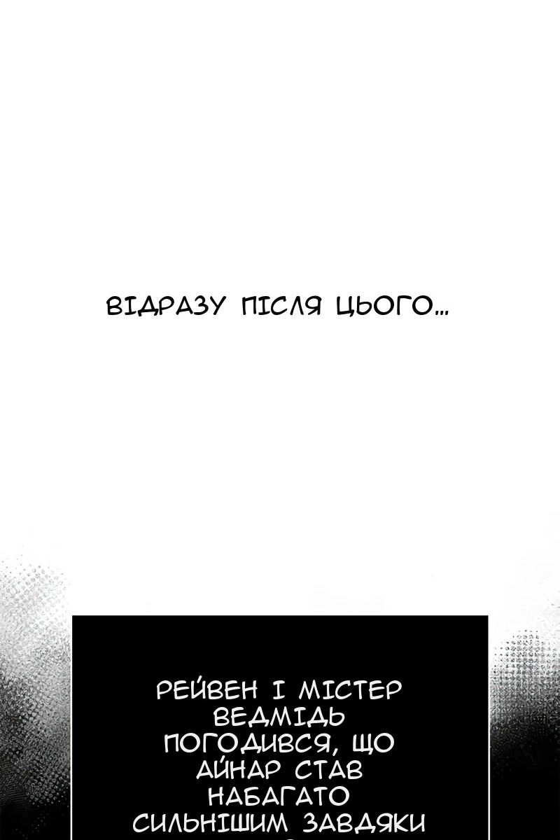 Сторінка 23