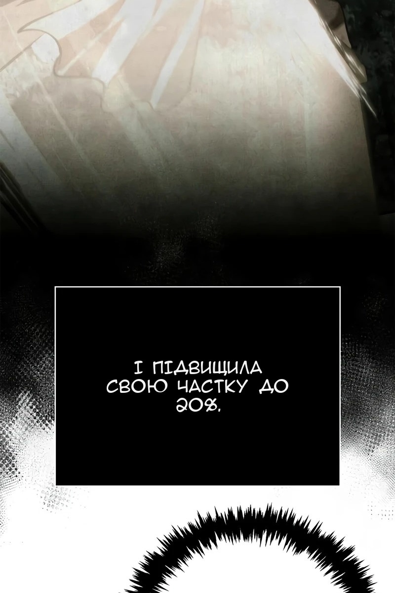 Сторінка 26