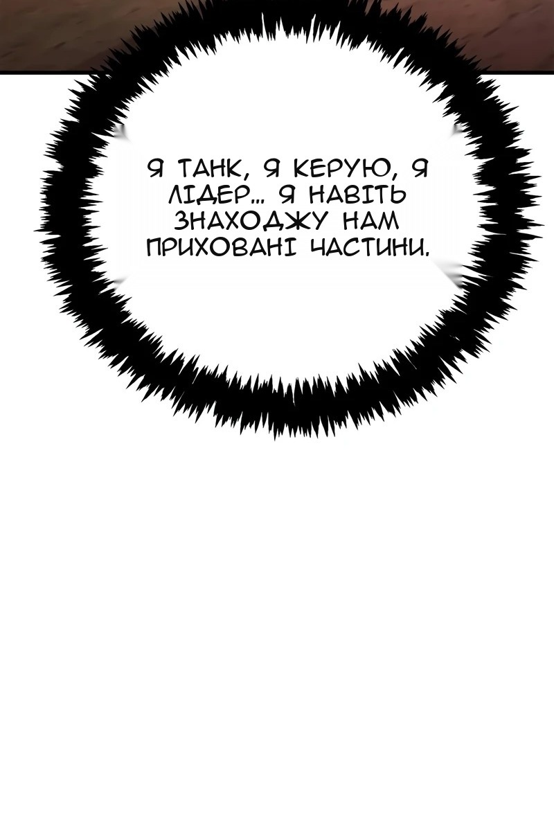 Сторінка 29