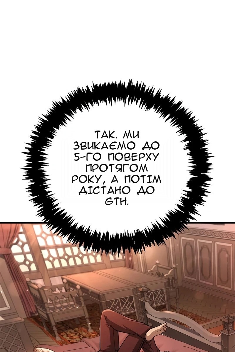 Сторінка 34