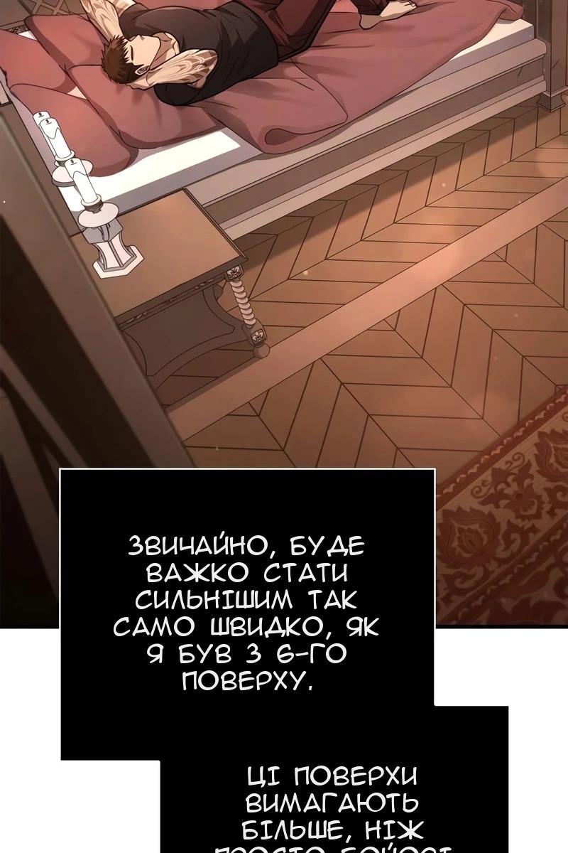 Сторінка 35