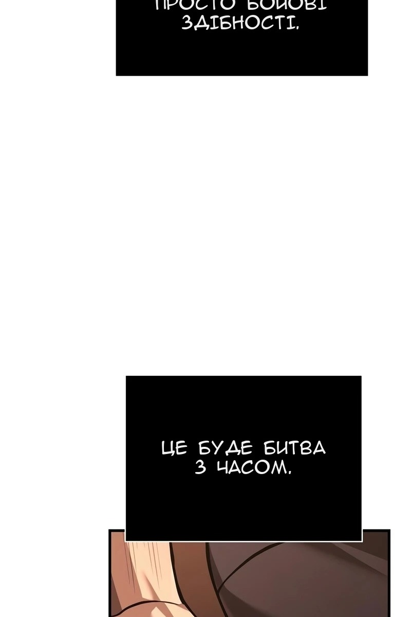 Сторінка 36