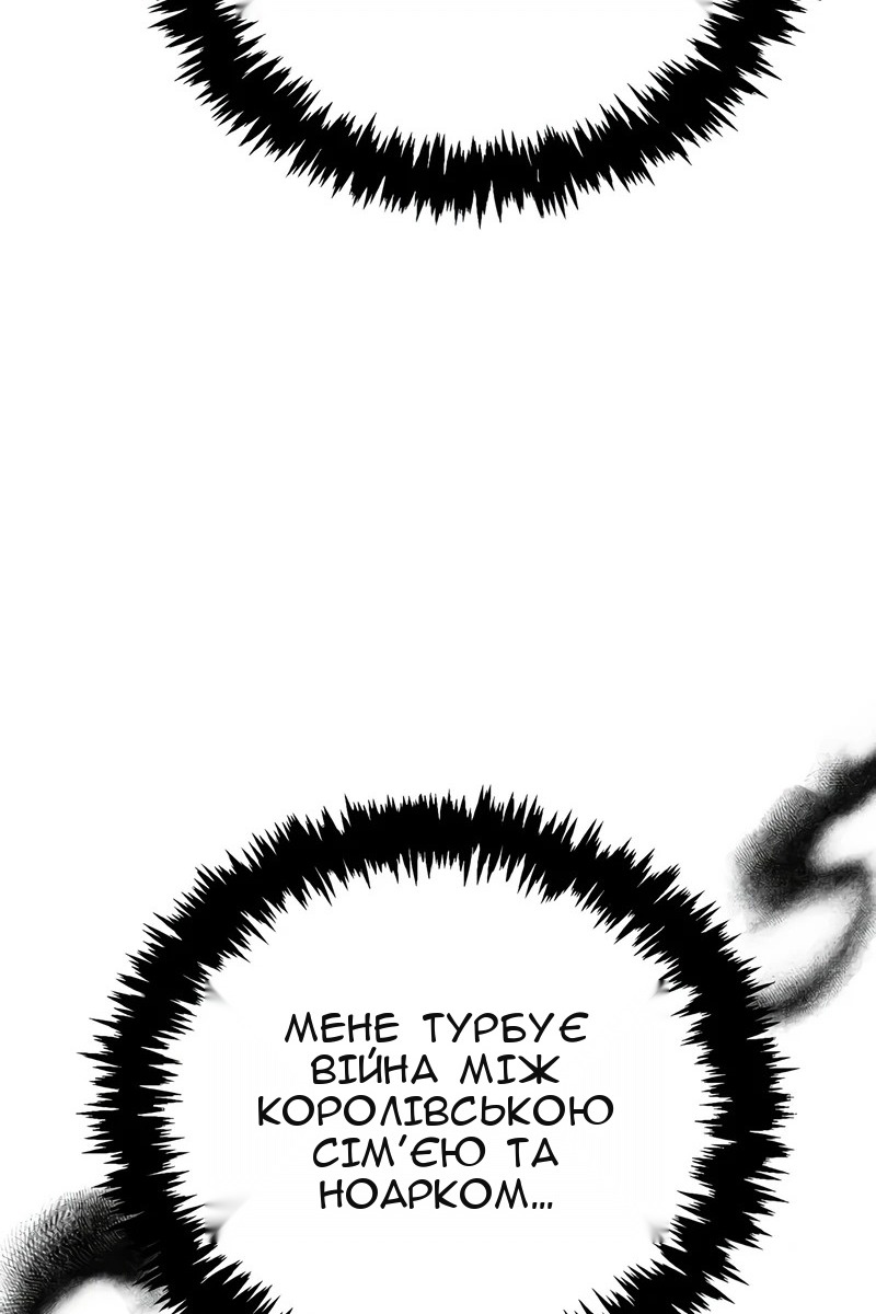Сторінка 38