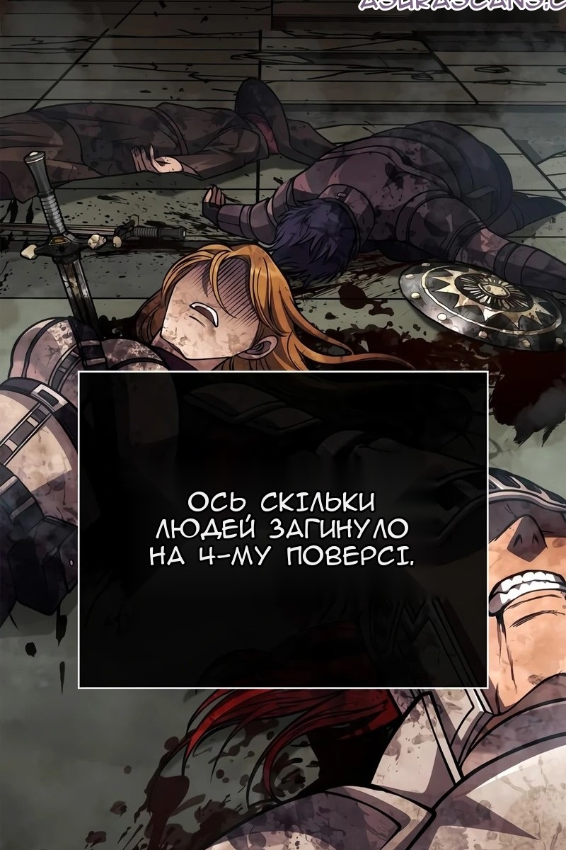Сторінка 40