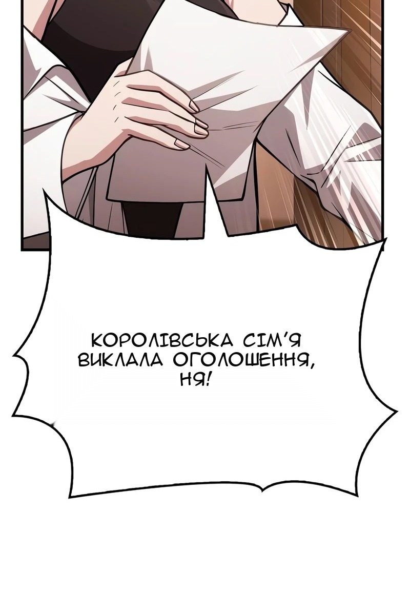 Сторінка 43