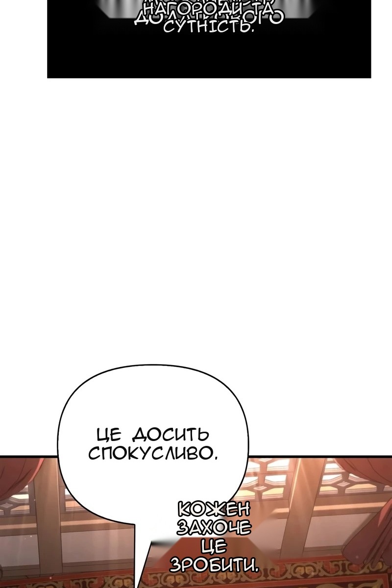 Сторінка 46