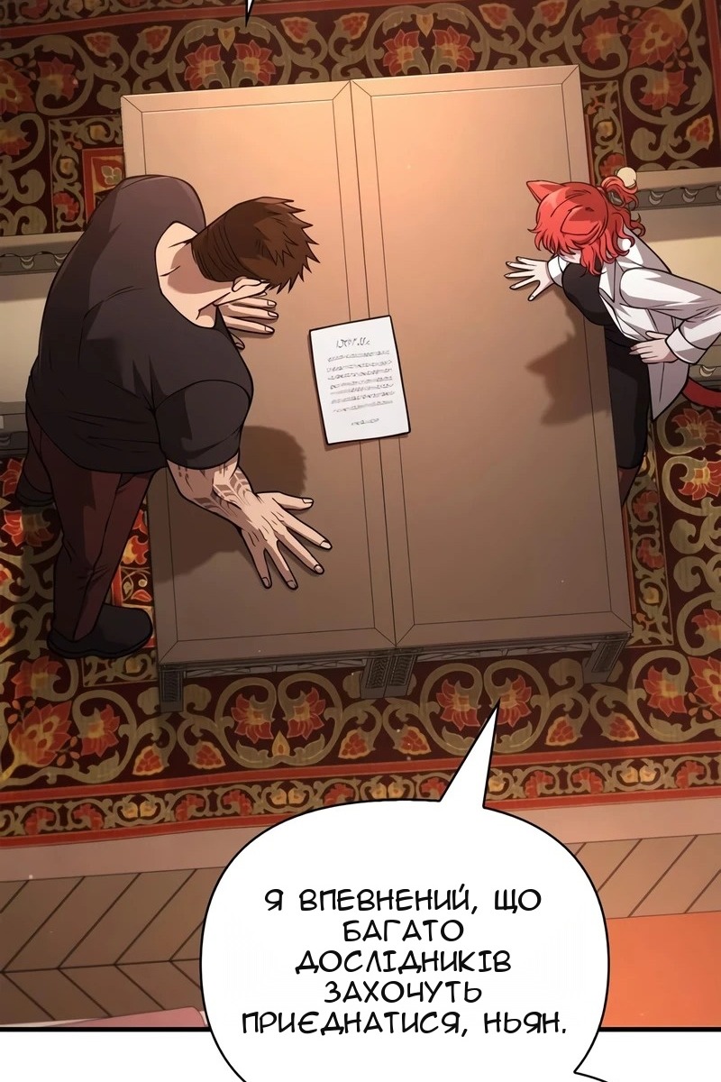 Сторінка 47