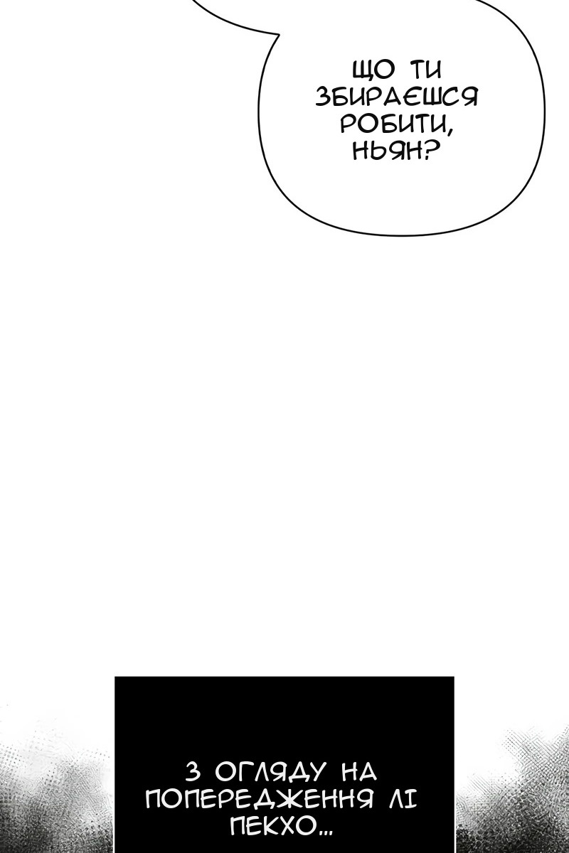 Сторінка 48