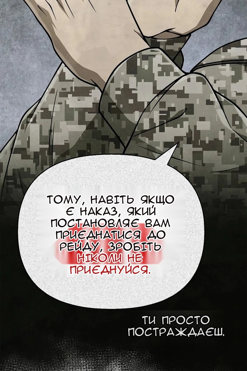 Сторінка 50
