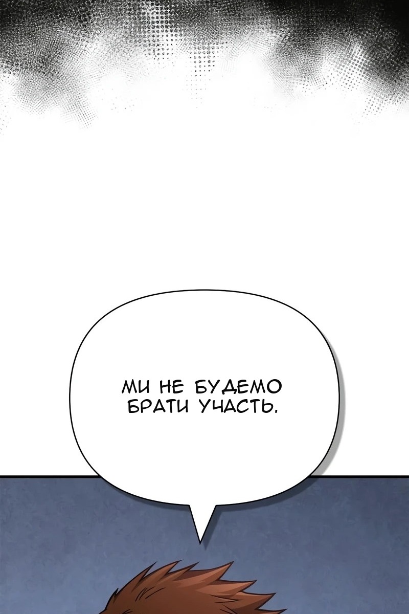Сторінка 51