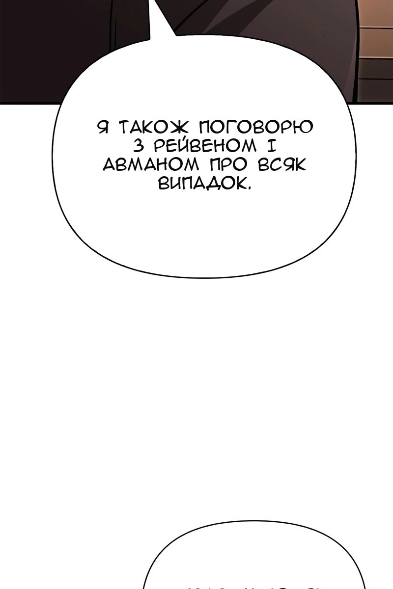Сторінка 55