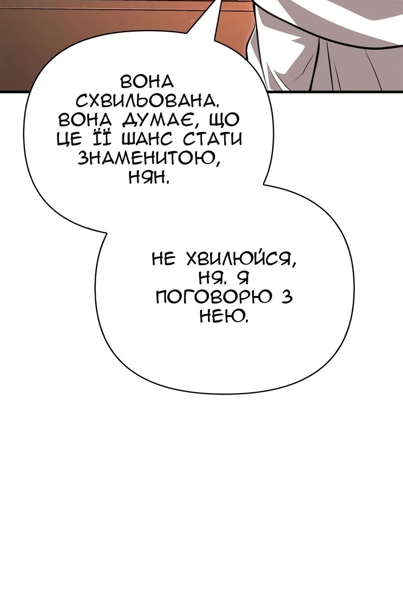 Сторінка 57